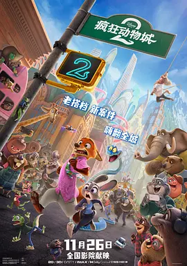 国产成人久久一区二区三区